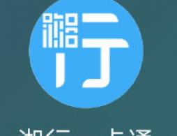 长沙地铁手机扫码乘车操作指南