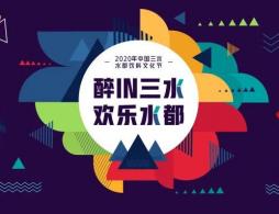 2024佛山國慶節(jié)景區(qū)活動匯總(持續(xù)更新)