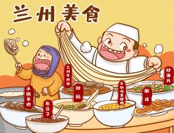 甘肃有哪些好吃的面食