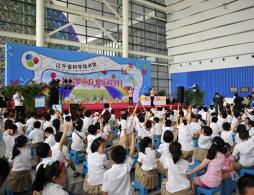 沈阳适合孩子玩的地方盘点 几大主题乐园推荐