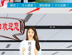 无锡市失业保险金申领标准