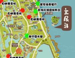 厦门园博苑国庆美食地图（地点+特色+费用）