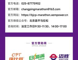 2026刘宪华北京演唱会观演指南(入场+交通指南+观演须知)