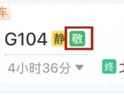 2027北京高考图像采集规范及信息标准(基本要求+拍照要求+照明光线)