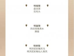 2026北京明代文物主题展时间地点及门票预约指南