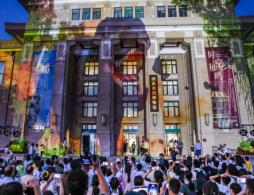2026国家自然博物馆楼体光影秀时间地点及参与方式