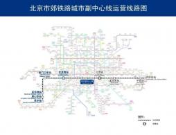 北京市郊铁路城市副中心线西延站点有哪些?