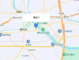 北京6号线通运门站最新通知消息公告