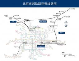 北京市郊铁路运营线路图(S2线+城市副中心线+怀密线+通密线)