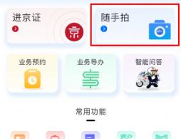 2026王嘉尔北京演唱会最新消息(不断更新中)