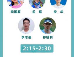2026北京朝阳区滨河半程马拉松医疗跑者名单公布