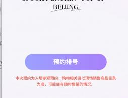 2026ENHYPENOfficialCharacterPOP-UP快闪活动时间地点及预约入口