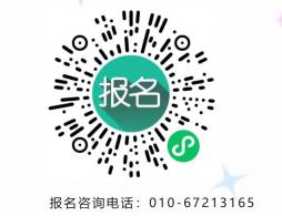 第八届梦幻景泰蓝夜场文化体验季活动攻略(时间+门票+报名)