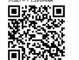 2026黎明北京演唱会时间安排是几点？