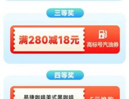2025北京中國石化愛跑節活動（時間+參與方式）