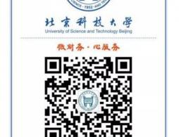 2026-2027年度北京供暖缴费通知汇总(不断更新中)