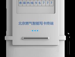 北京采暖补贴蓝牙读卡器领取操作流程