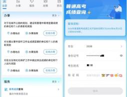 2026重庆高考考什么卷？（附高考语文作文题）