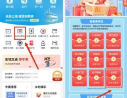 2025重庆北碚体育消费券怎么领取？