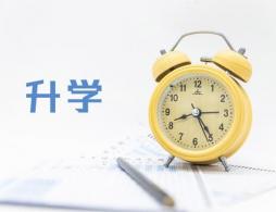 2026年广东自考成绩什么时候公布