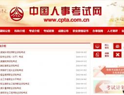 中级注册安全工程师职业资格考试全攻略2026
