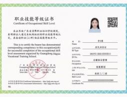 2026年12月广州全媒体运营师考试指南（时间+报名条件+补贴标准）