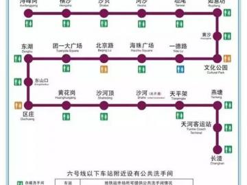 广州地铁6号线-广州本地宝