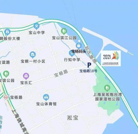 2021上海邮轮港国际帆船赛地址+交通方式- 上海本地宝