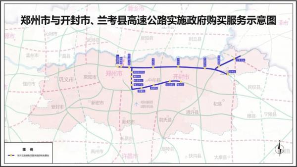 2023郑州、开封、兰考高速免费通行政策（附免费路段＋站点 示意图）