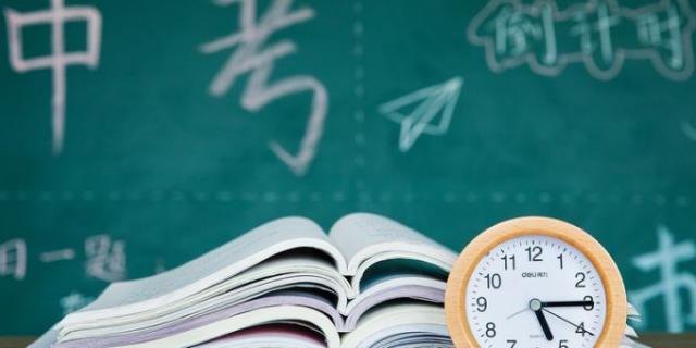 泰安中考全指南（报名/考试/录取）