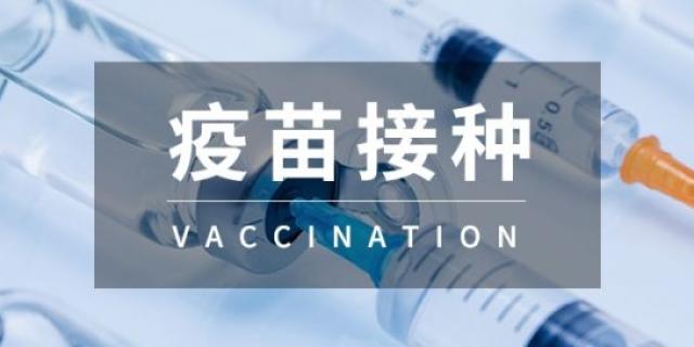 广元市利州区疫苗加强针接种地点