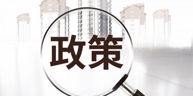 疫情地区高校学生返贡政策