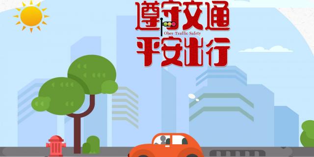 潮州中心城区交通峰值时间一览(端午小长假)
