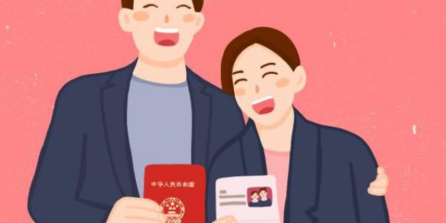 2022内江结婚登记网上预约入口