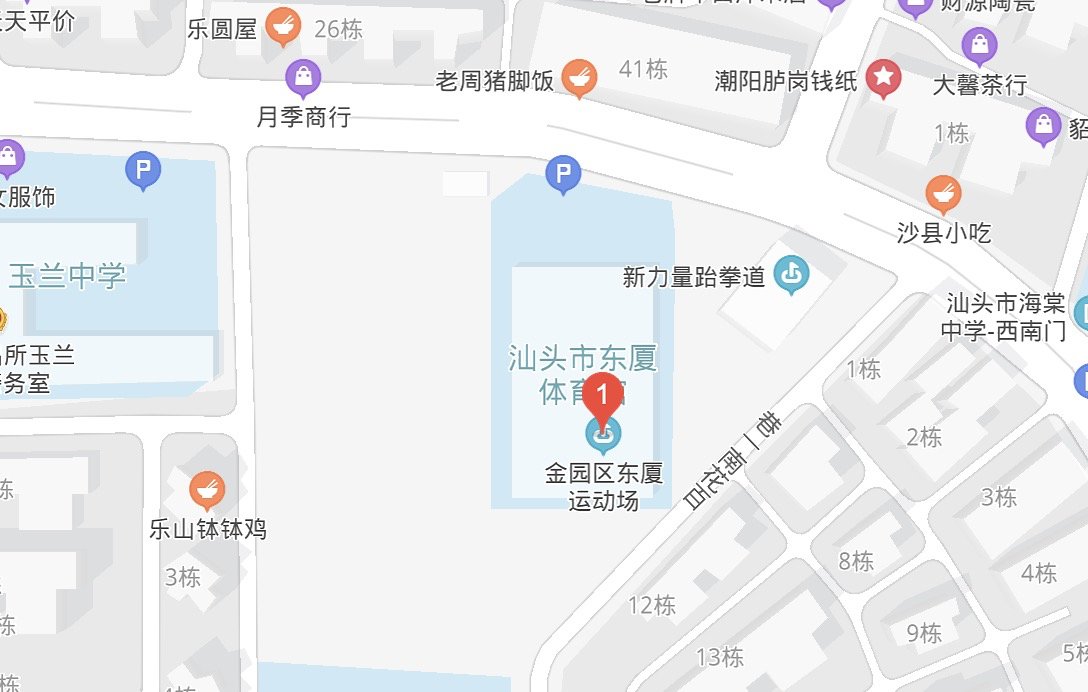 汕头市金平区亚青会竞赛场馆有哪些？