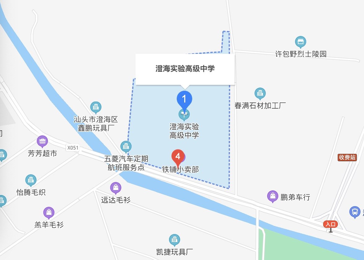 汕头亚青会澄海区有哪些竞赛场馆？