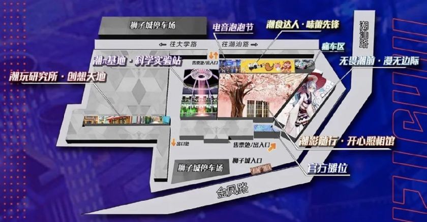 2021汕头狮子城五一MASTER制燥潮玩狮城游园活动指南