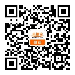 宿迁医疗保险缴费办理指南