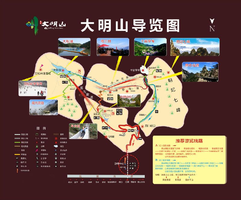 大明山滑雪场景区导游图