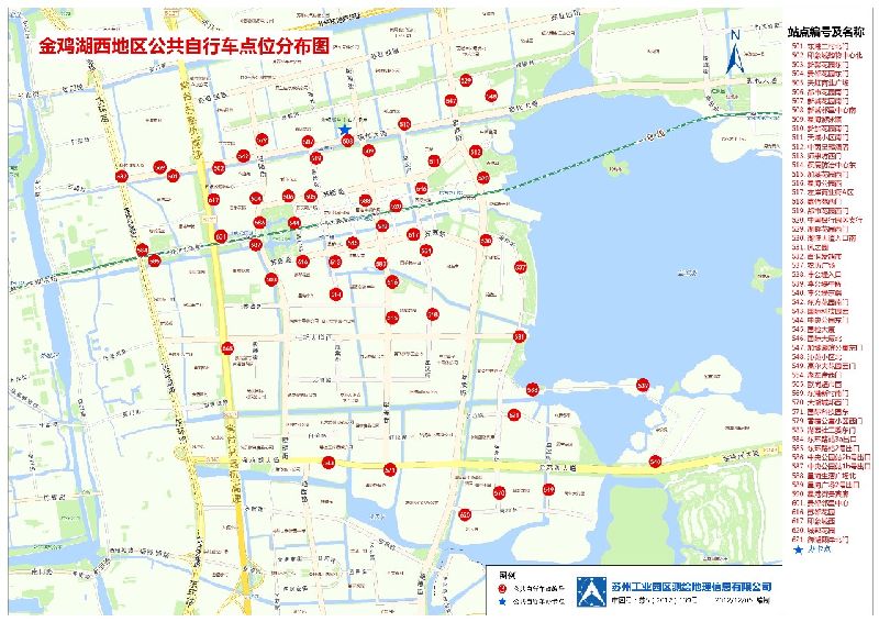 苏州再增65个公共自行车站点 最全自行车分布图