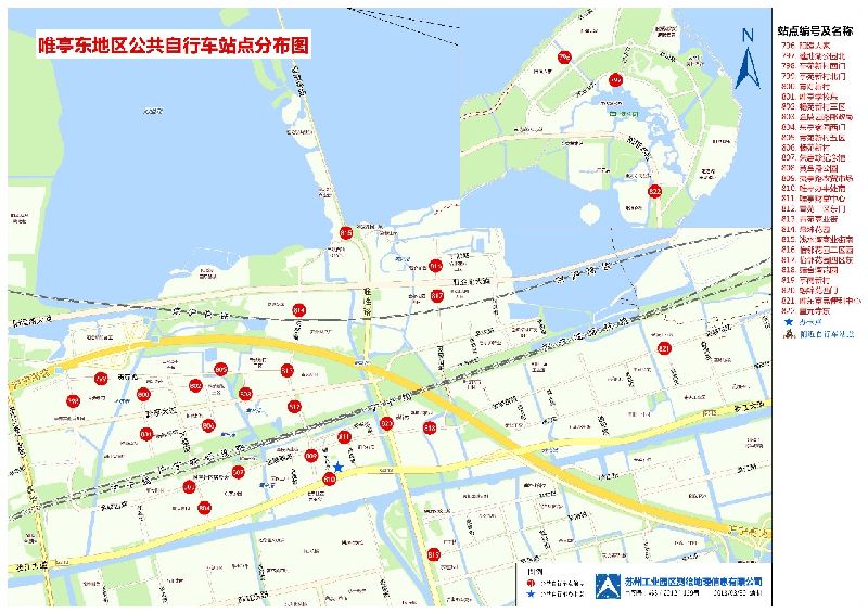 苏州再增65个公共自行车站点 最全自行车分布图