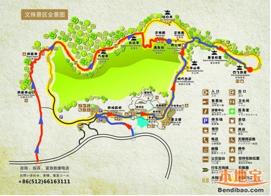 > 2020苏州元旦新年登高健身大会    活动路线二:大阳山植物园内阳阳