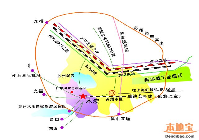 苏州木渎古镇交通指南