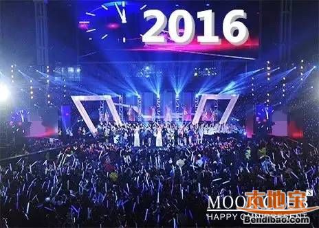 苏州mook club跨年狂欢夜