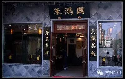 13.朱鸿兴