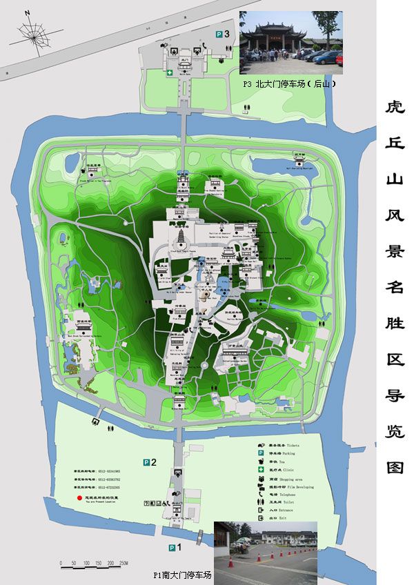 虎丘山风景名胜区导览图