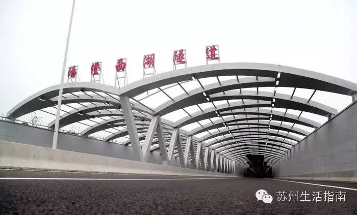 阳澄湖隧道即将通车 去硕放机场只需20多分钟