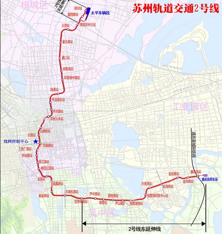 苏州地铁2号线延伸路段站点