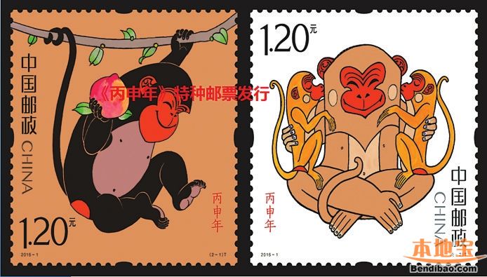 第一枚画面上猴子手托寿桃,形象活泼可爱,生动传神。 第二枚画面上一只金猴怀抱两只橘色的小猴,表现阖家团圆、福寿双至的寓意。 全套邮票面值为2.40元,由中国当代著名画家黄永玉先生设计。《丙申年》猴票与《庚申年》猴票为同母亲兄弟,由同一位大师设计。《丙申年》猴票的设计者是我国第一枚生肖邮票的创作者、美术界泰斗黄永玉老先生。时隔36年,92岁高龄的黄老再执画笔,开启了生肖邮票第四个展新的轮回,与第一枚生肖邮票遥相呼应,也为具有首票意义的本套邮票增加了传奇色彩。 《丙申年》特种邮票采用胶