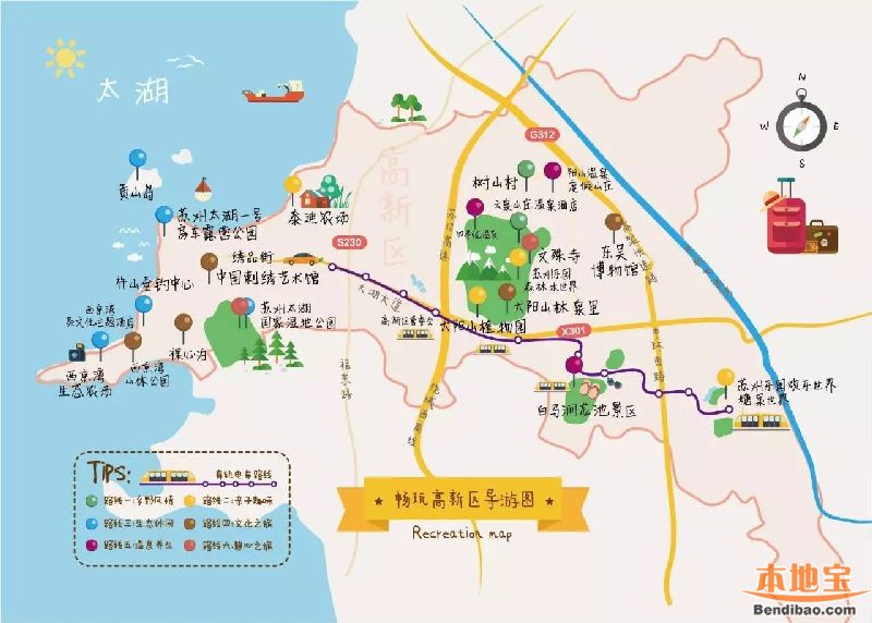 苏州旅游 游在苏州 苏州旅游线路 > 2020畅玩苏州高新区导游图 6条